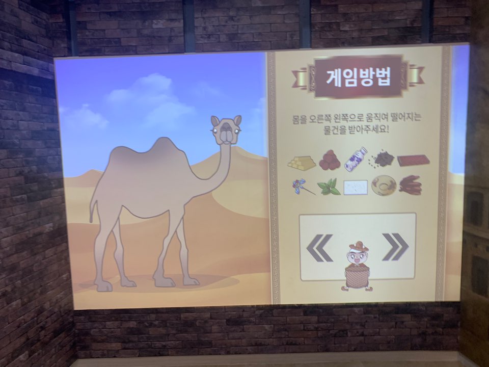 보부상 게임