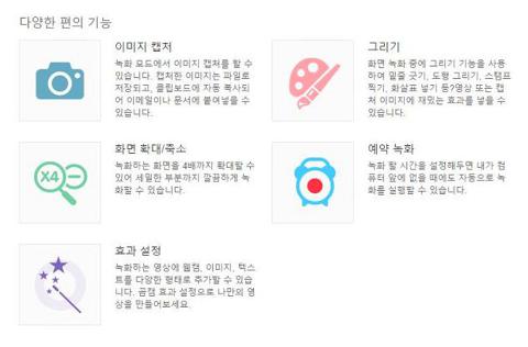 오버워치 하이라이트 녹화