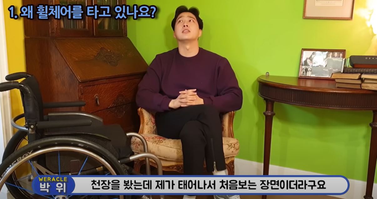 박위 전신마비 이유
