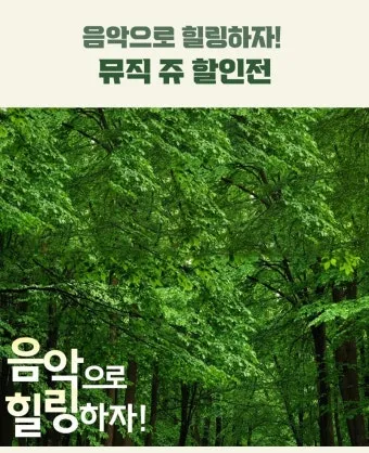 차 한잔하실래요 완벽 힐링 음악_5