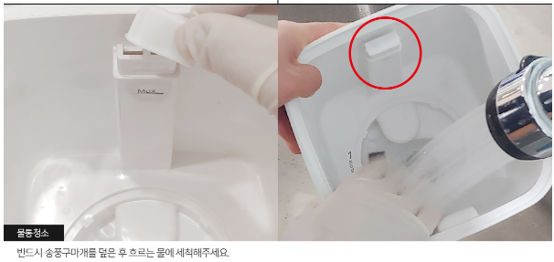 가습기 화학약품 없이 깔끔하게 청소하는 방법