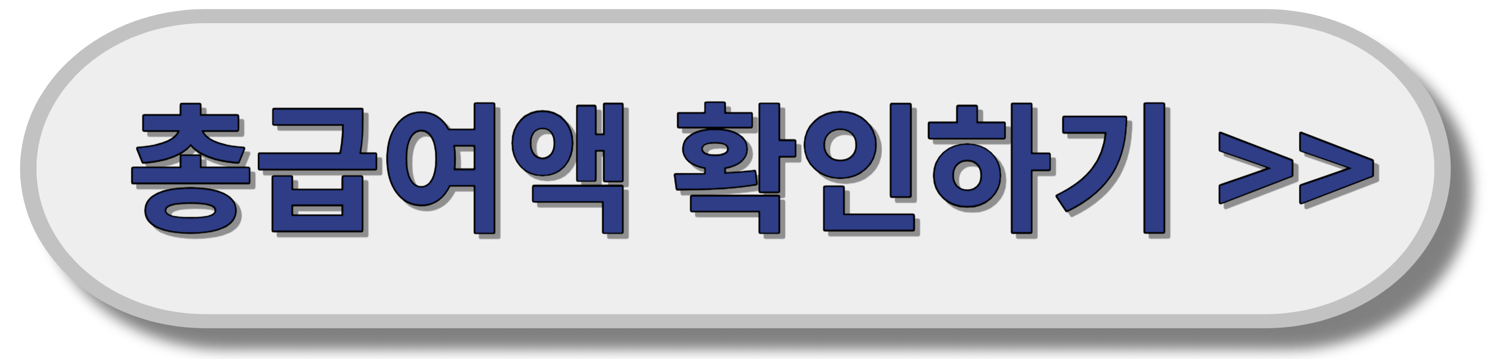 청년도약계좌 가입조건