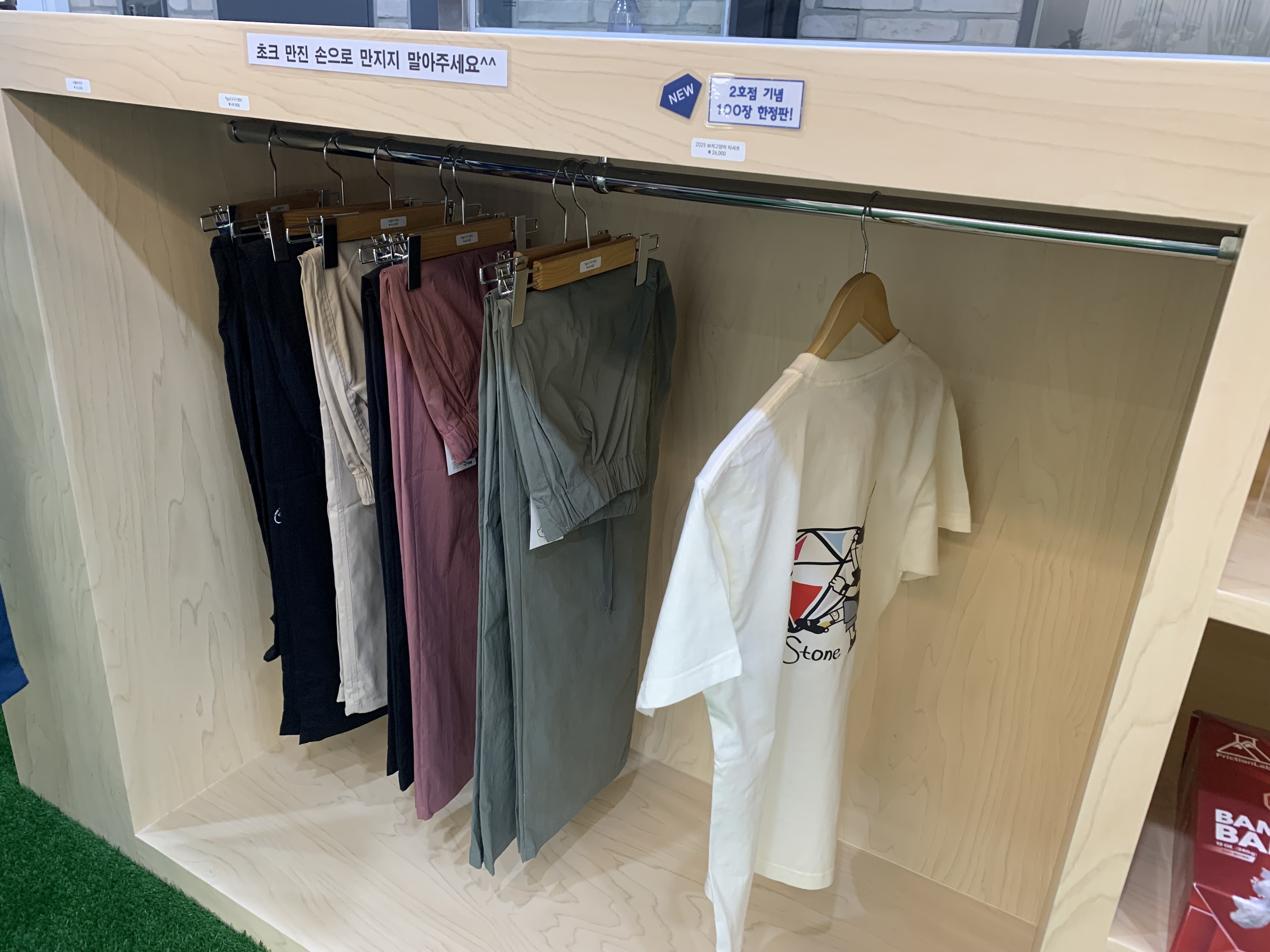 부천 실내 클라이밍 캐치스톤 부천시청점 캐치스톤 2호점내돈내산 방문후기