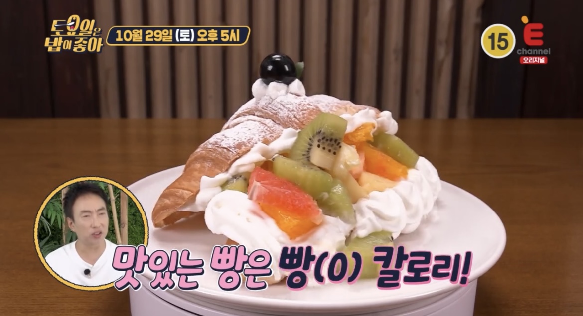 토밥즈창원한옥베이커리빵사진