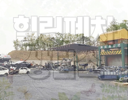 대전시대덕구폐차장