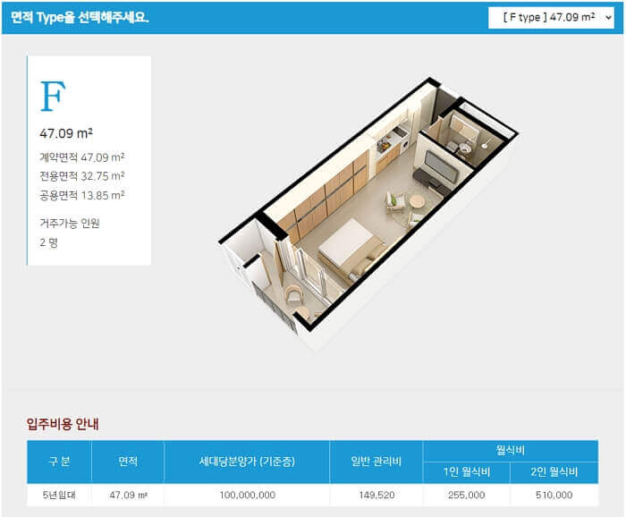 전북 고창 실버타운 서울시니어스 고창타워 방구조