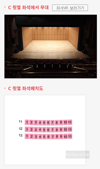 경기아트센터 2층 좌석 배치도