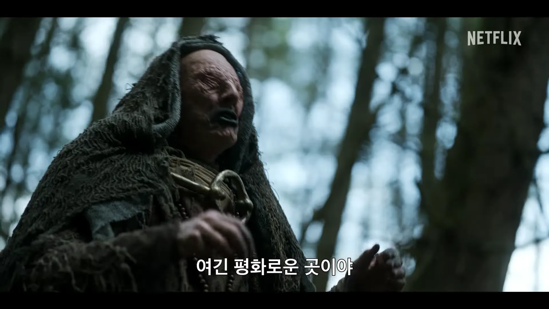 바이킹스발할라-시즌2