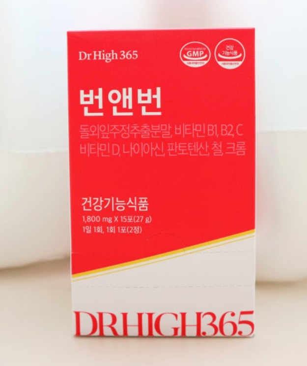 번앤번 내돈내산 실제 사용자 후기
