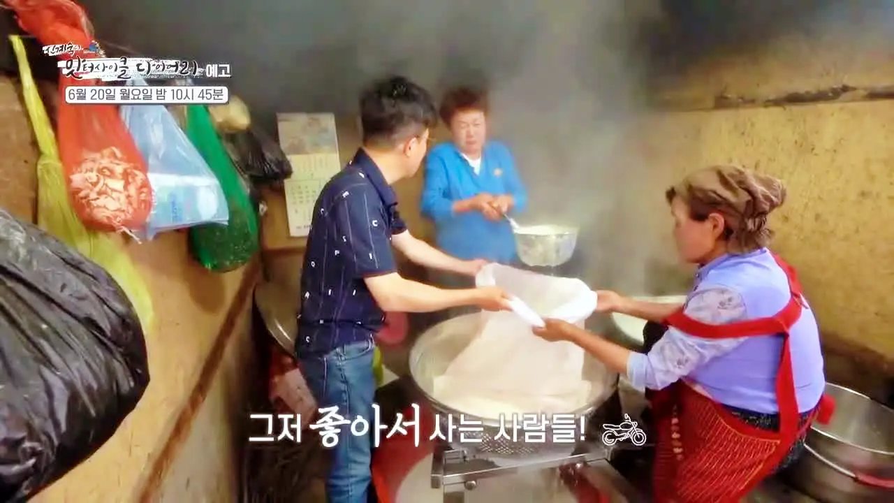 소문의맛집 현지인 추천 무진장 좋다 무주 진안 장수