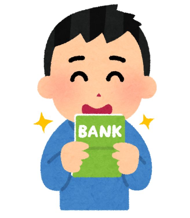 일본 영주권