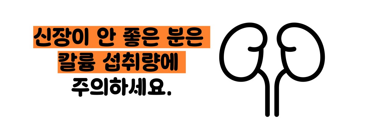 당근 효능 부작용