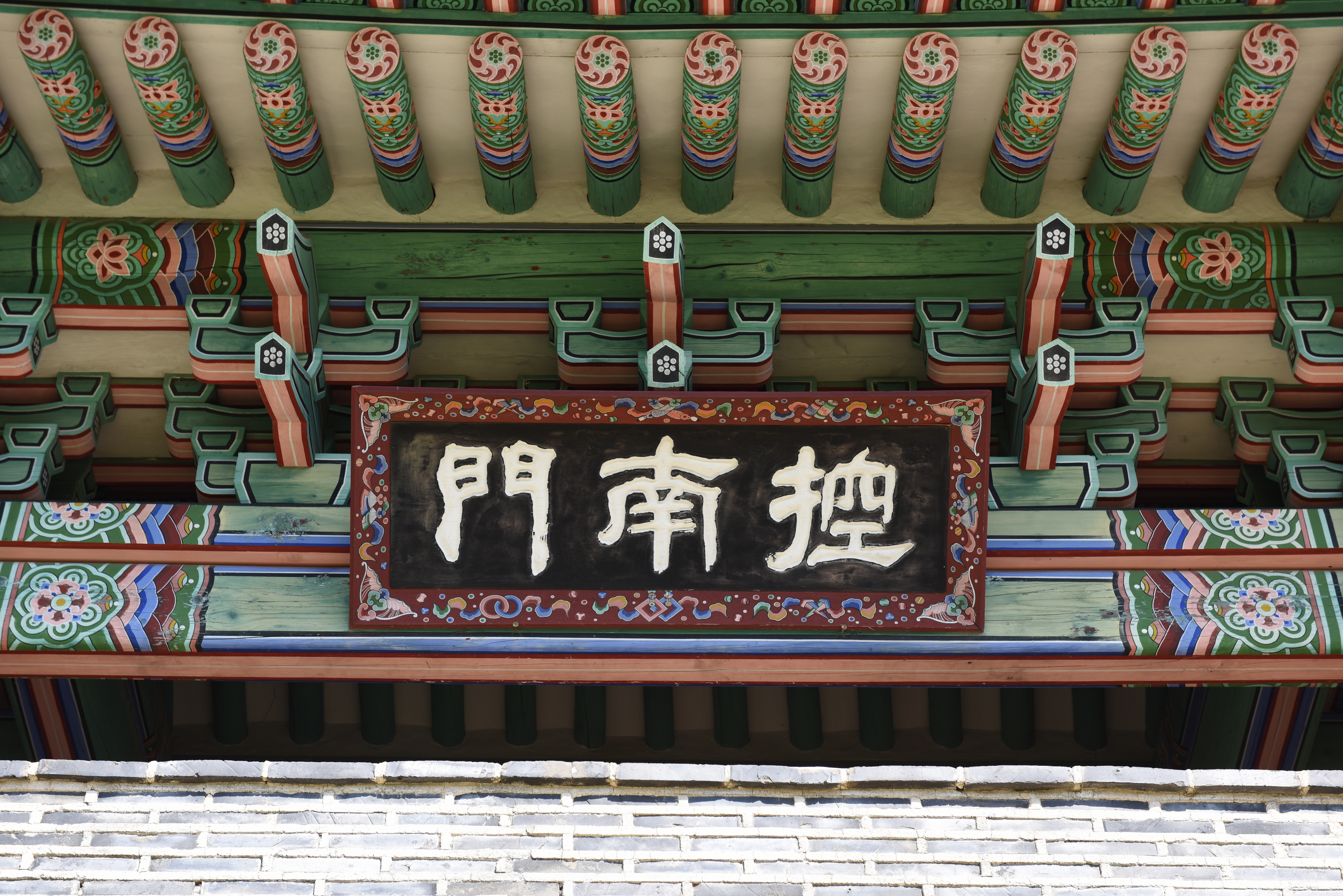 청주 상당산성