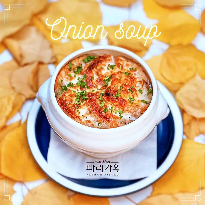 한우 타르타르 에스카르고 양파수프 부야베스 수프 프랑스인 셰프의 프렌치 레스토랑 종로 익선동 맛집