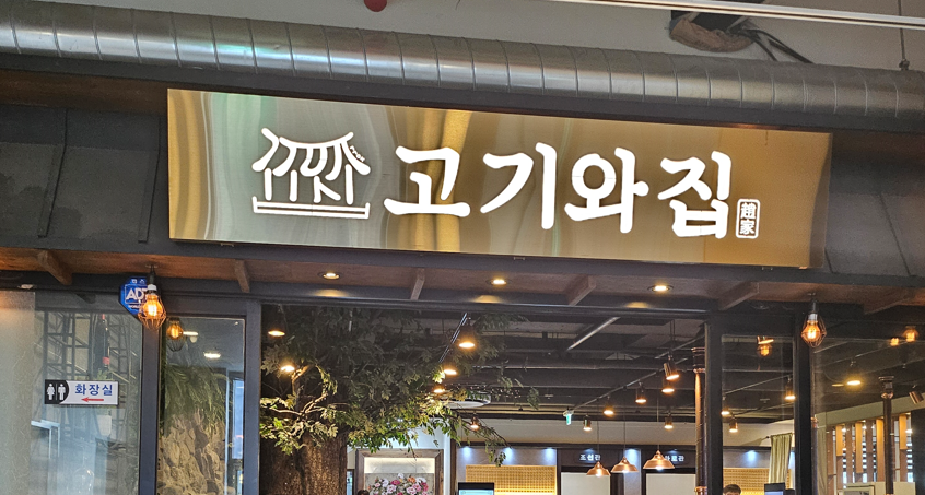 메인 사진