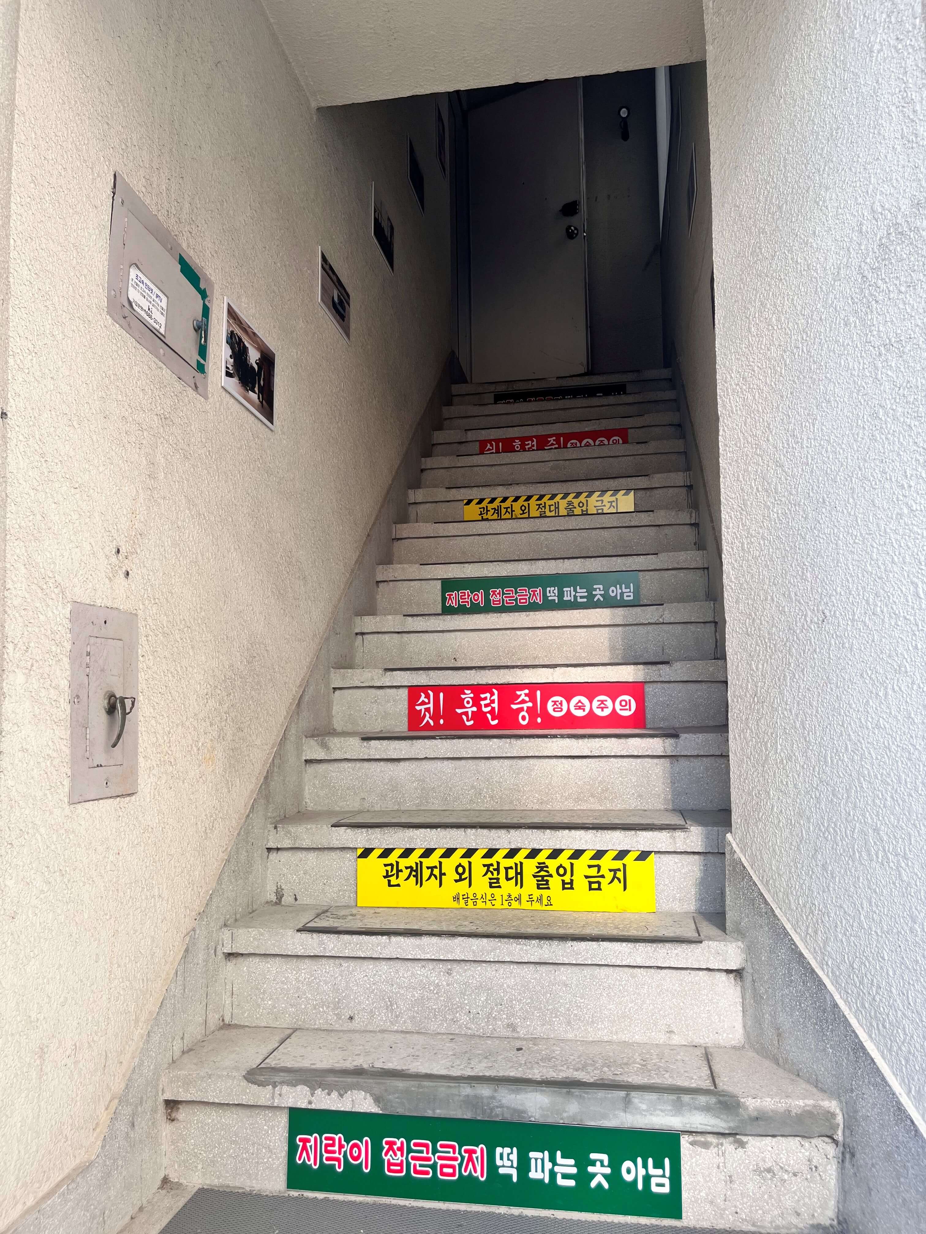 지구오락실 팝업스토어 우주떡집