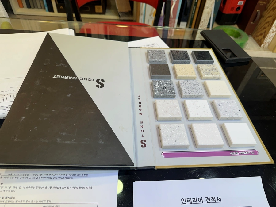 인테리어-자재-선정