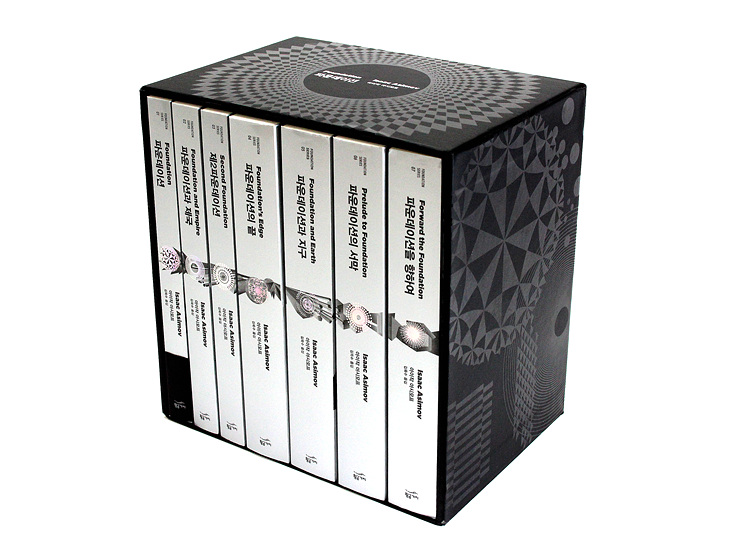 <파운데이션> 표지