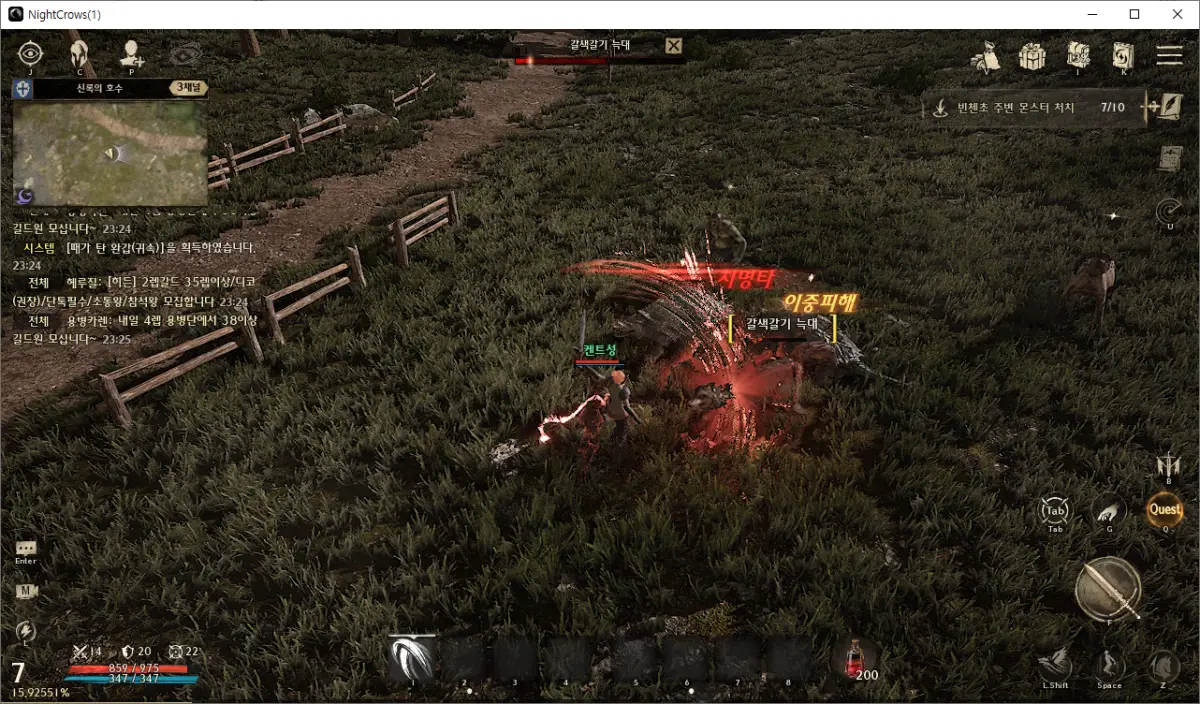 모바일-MMORPG-나이트크로우-자동사냥-시스템