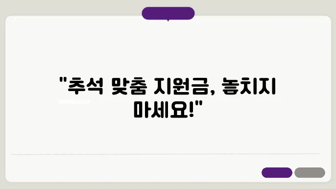 소상공인 지원금 신청 절차