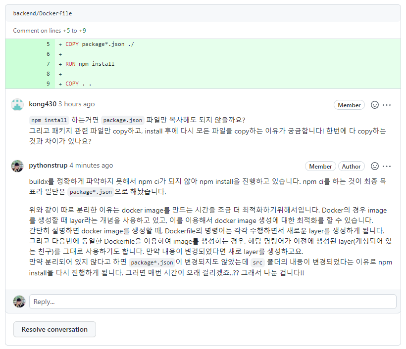 코드리뷰