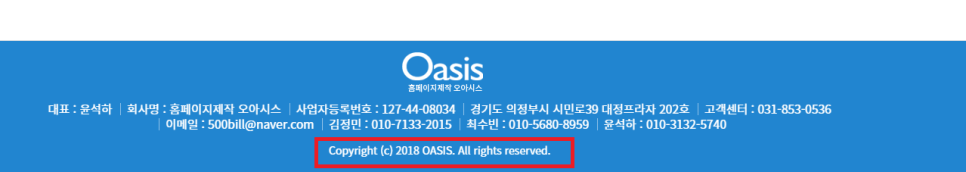 홈페이지참고사이트
