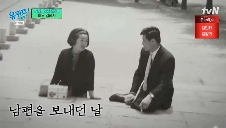 김혜자