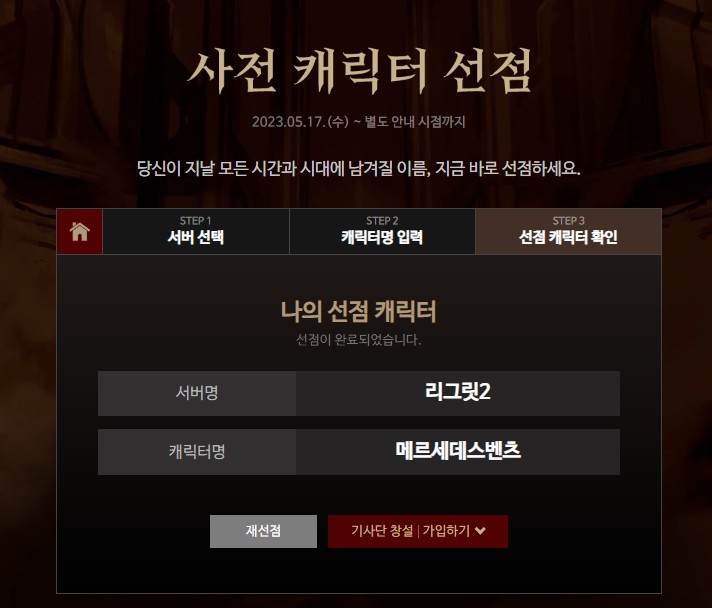 사전-서버-선정