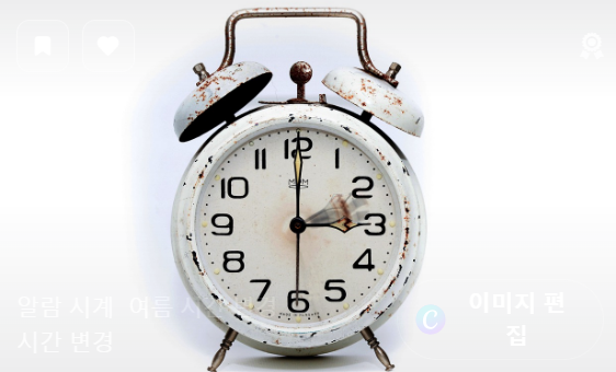 오후 3시에만 걷는 여행