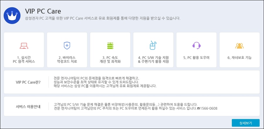 ๊ฐ์ฑ๋น ๋
ธํธ๋ถ