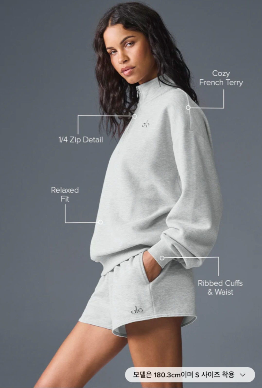 알로 요가 스웻셔츠