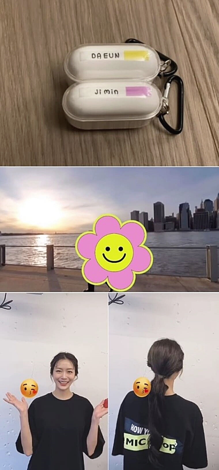 배우-송다은-방탄소년단-지민-열애설