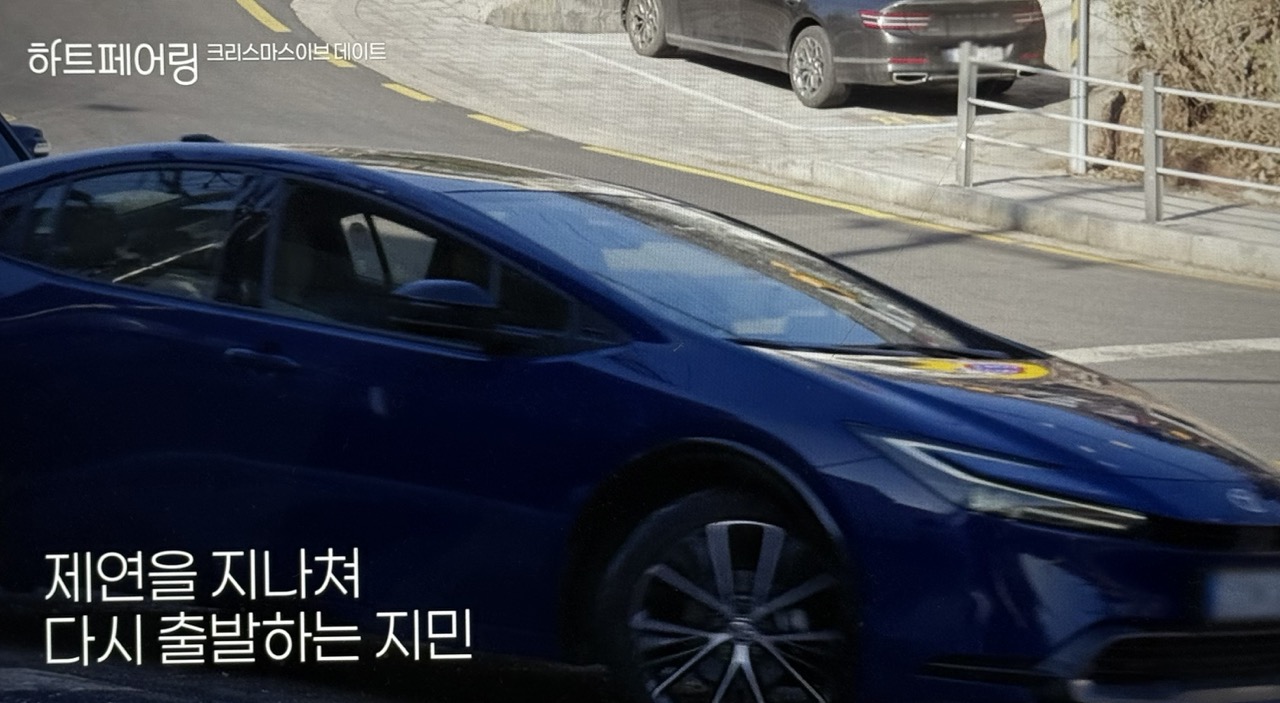 하트페어링 13화