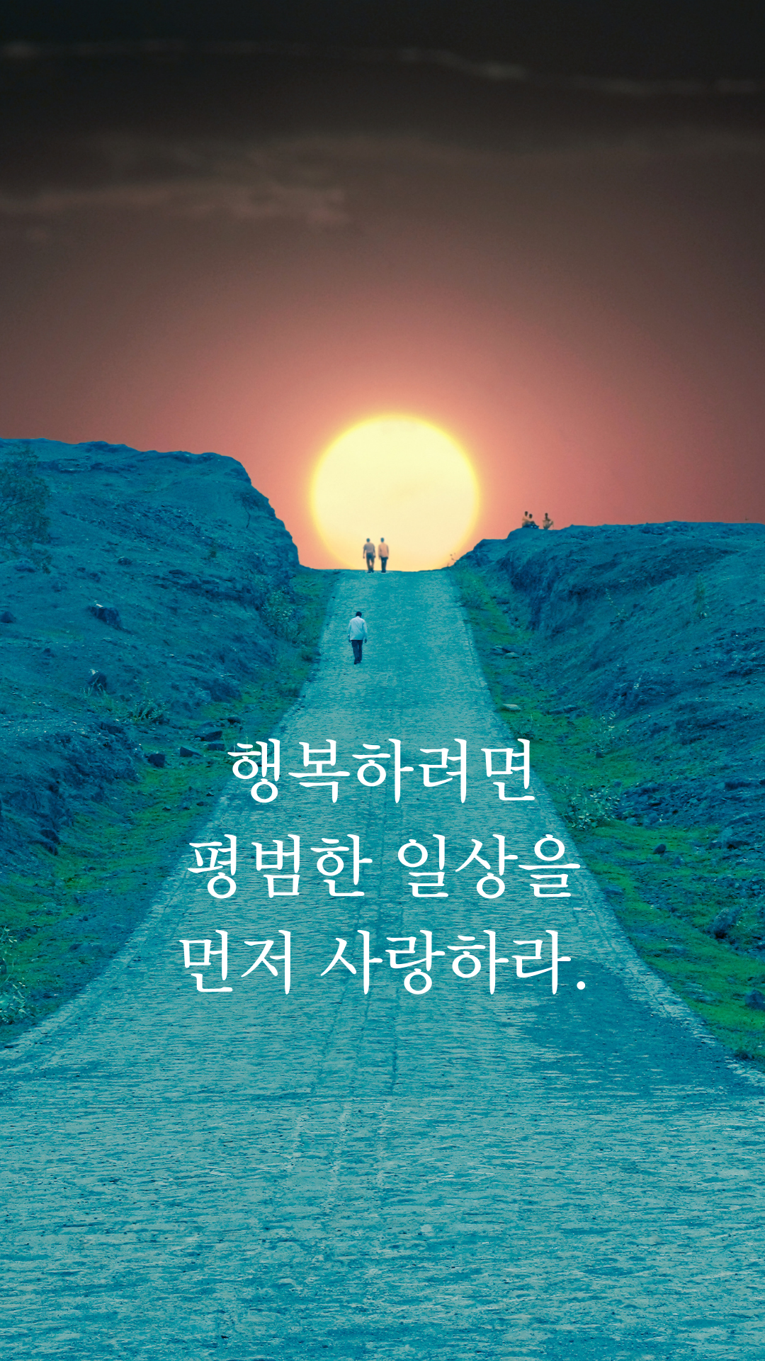 행복한 글귀 명언 문구 좋은 글 이미지 배경 모음