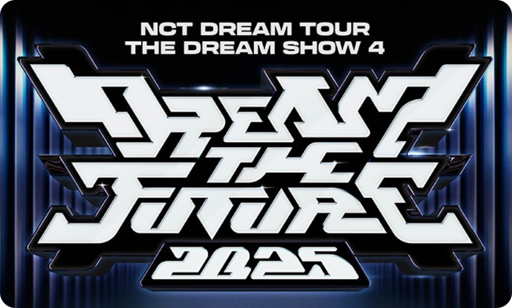 2025 NCT DREAM 콘서트 예매 총정리|고척돔 좌석도 장소, 티켓가격, 교통 일정안내