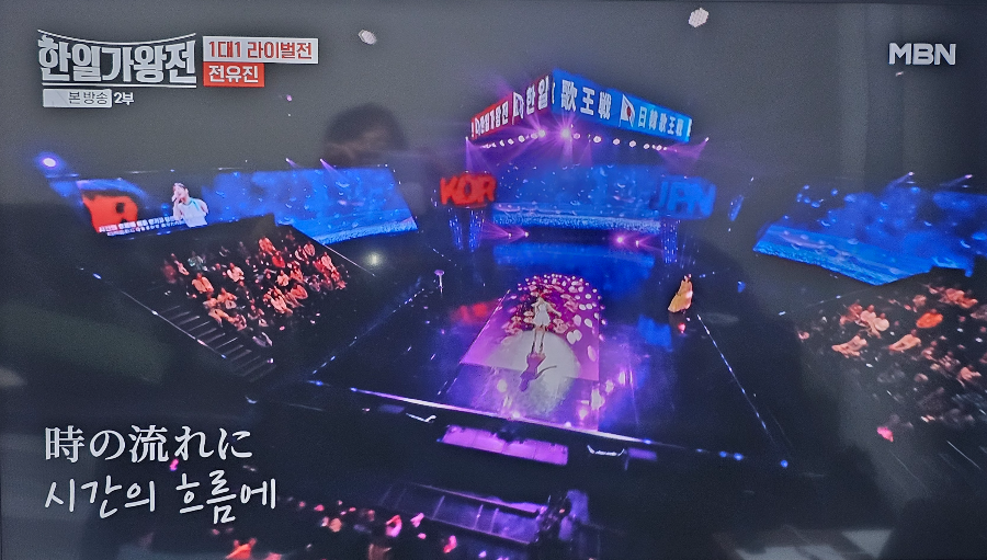 한일 가왕전 1대1 라이벌전 전유진 