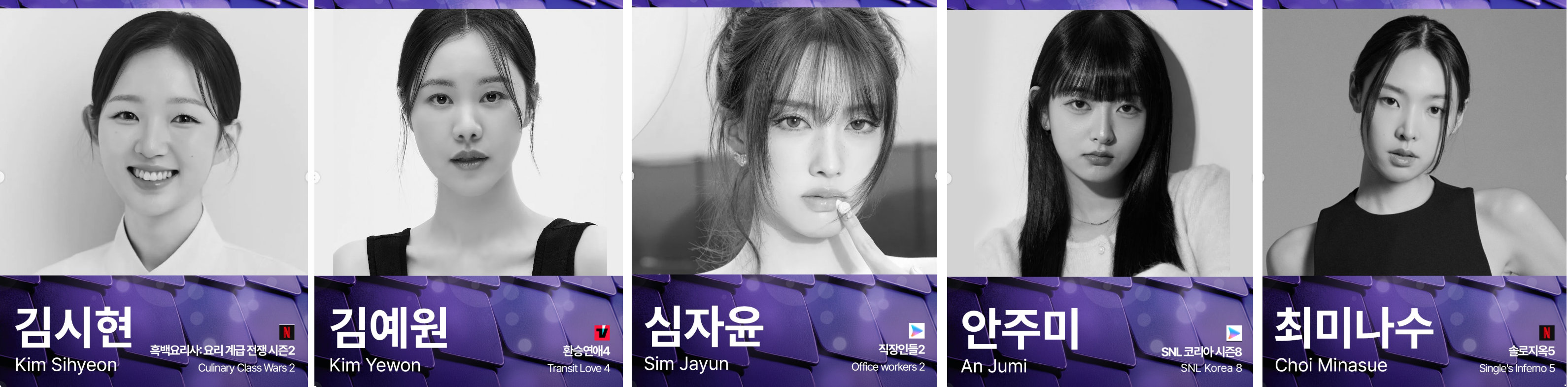 청룡시리즈어워즈