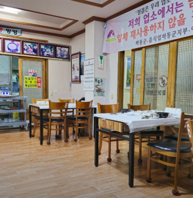6시내고향 K맛있을지도 하동 참게가리장 참게탕 재첩국 맛집