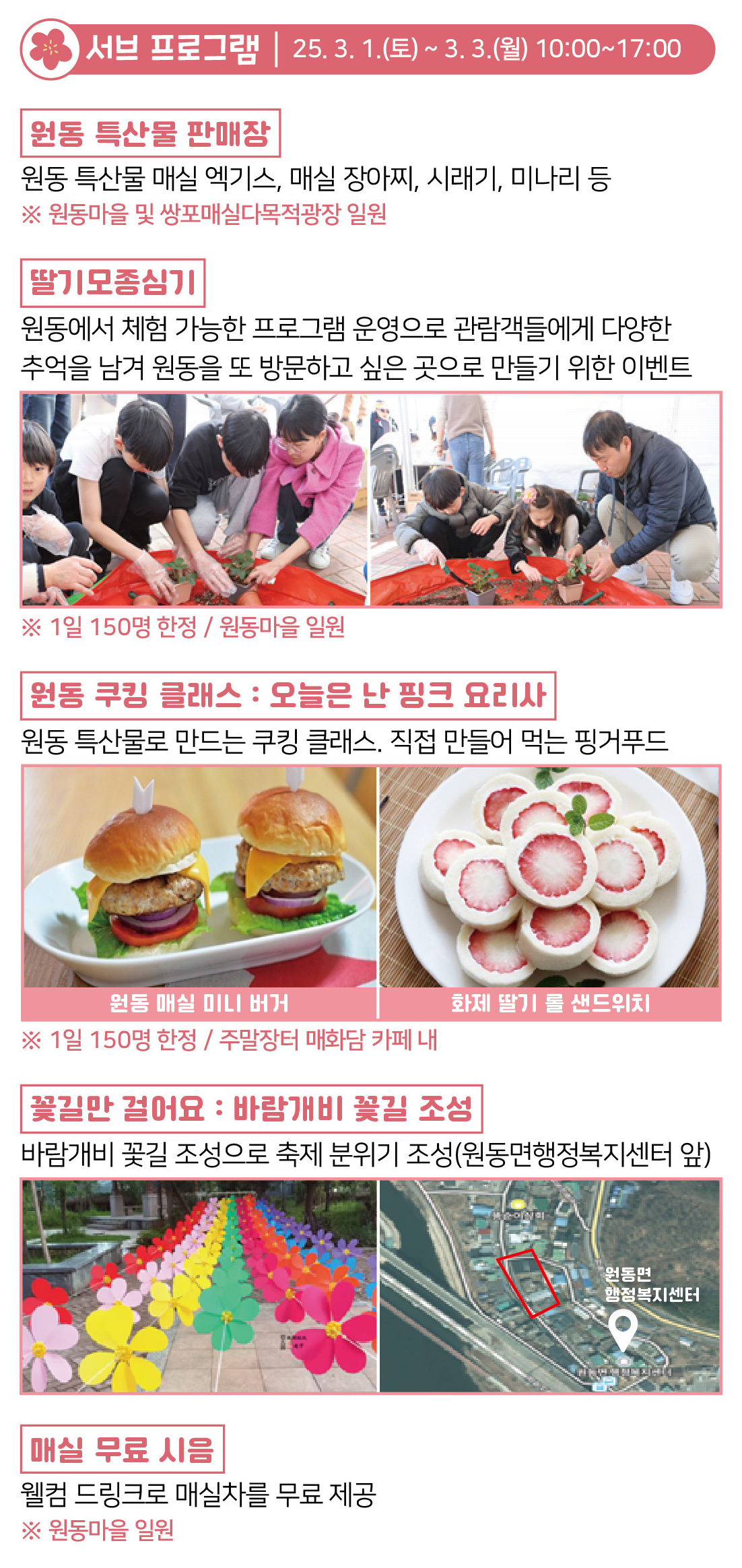 서브 프로그램