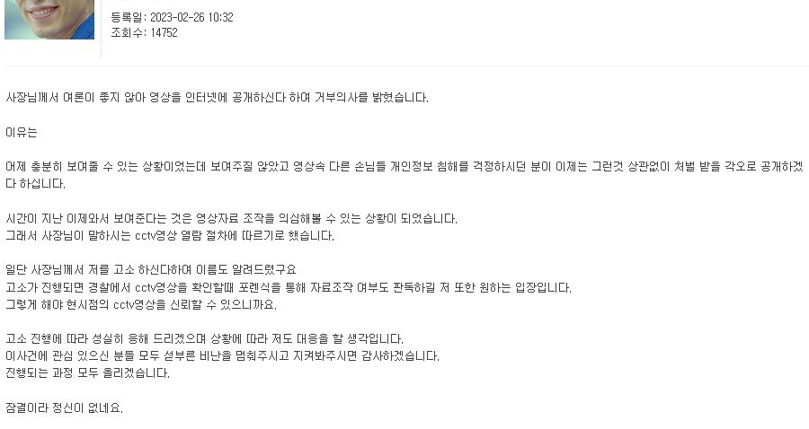 백종원-예산시장-금오바베큐-바베큐-논란-사진4