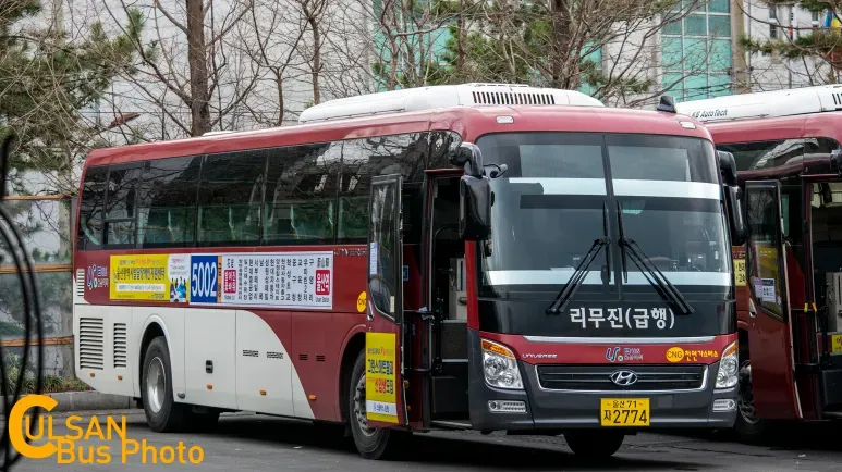 울산 공항 공항버스 리무진 시간표 예매 요금 타는곳_5