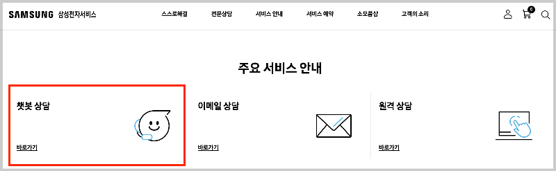 맥북 삼성 프린터 드라이브 설치 방법