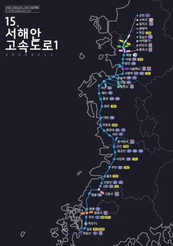 서해안고속도로 휴게소 특색 음식 완벽 가이드_18