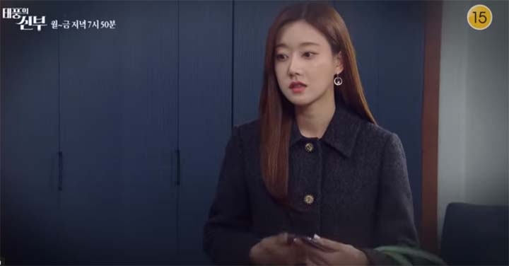 태풍의신부 67회