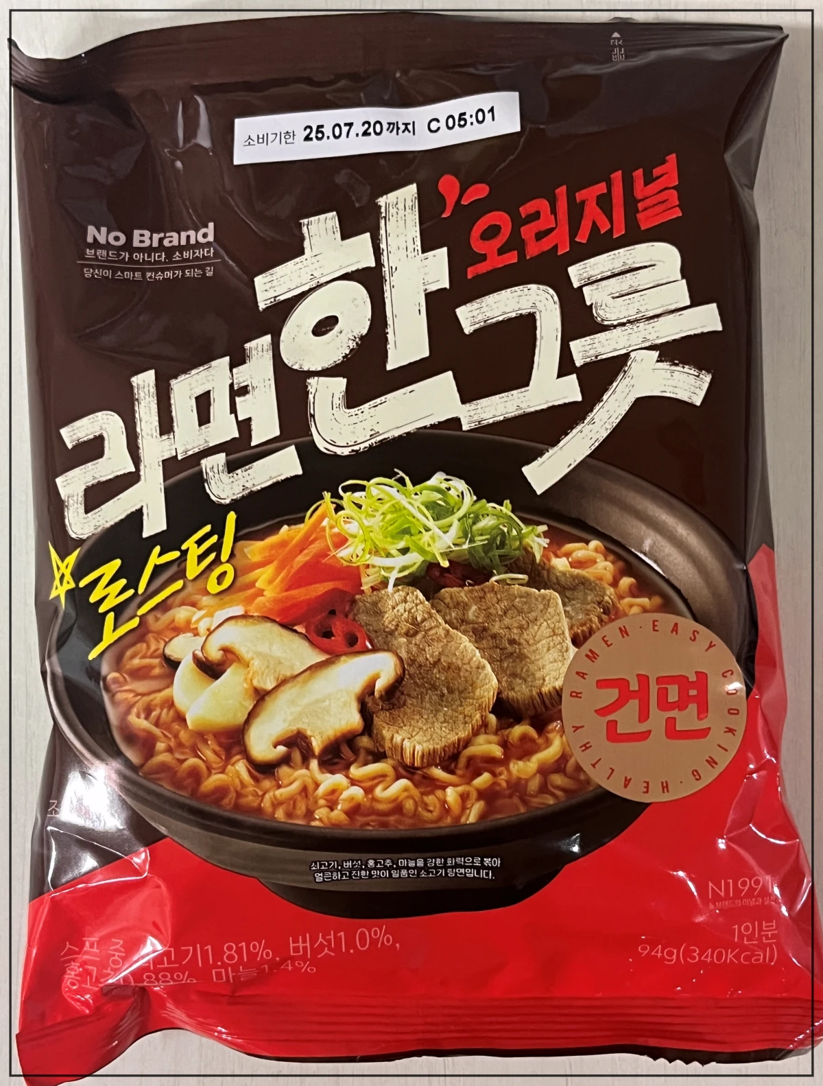 노브랜드-라면-한그릇-오리지널-1봉지
