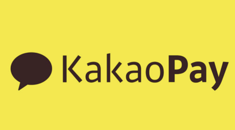 민생회복 소비쿠폰 카카오페이