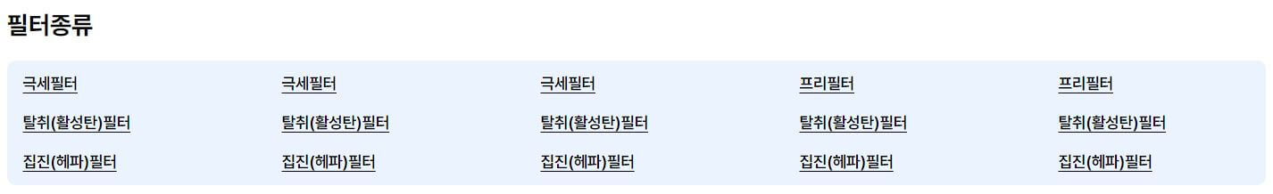 공기청정기 추천