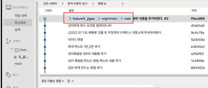 현재상황알려주는 노드