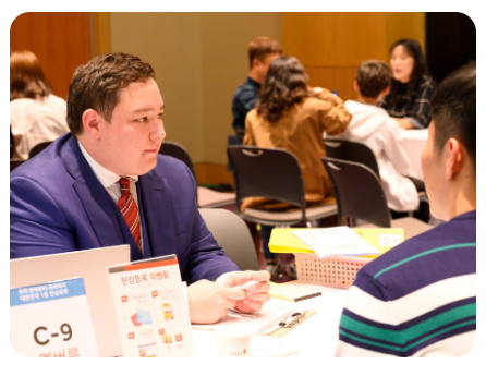 유학박람회 사진