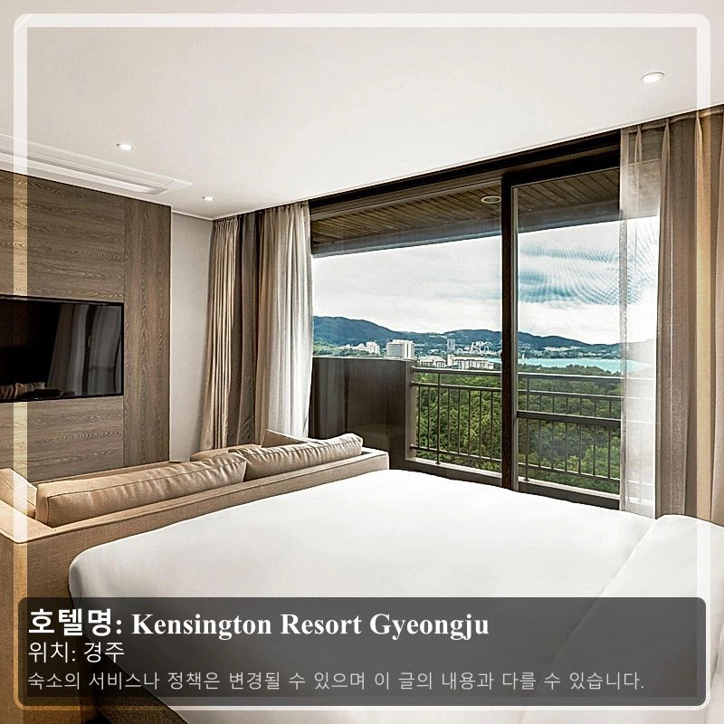 Kensington Resort Gyeongju_2